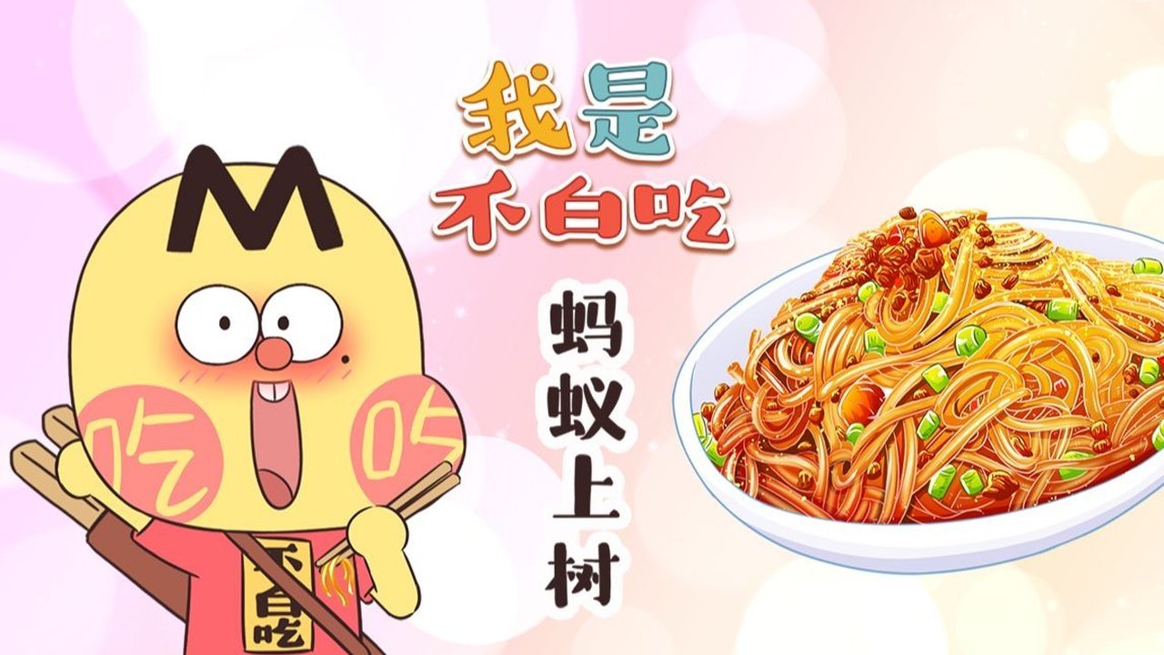 Episode 442