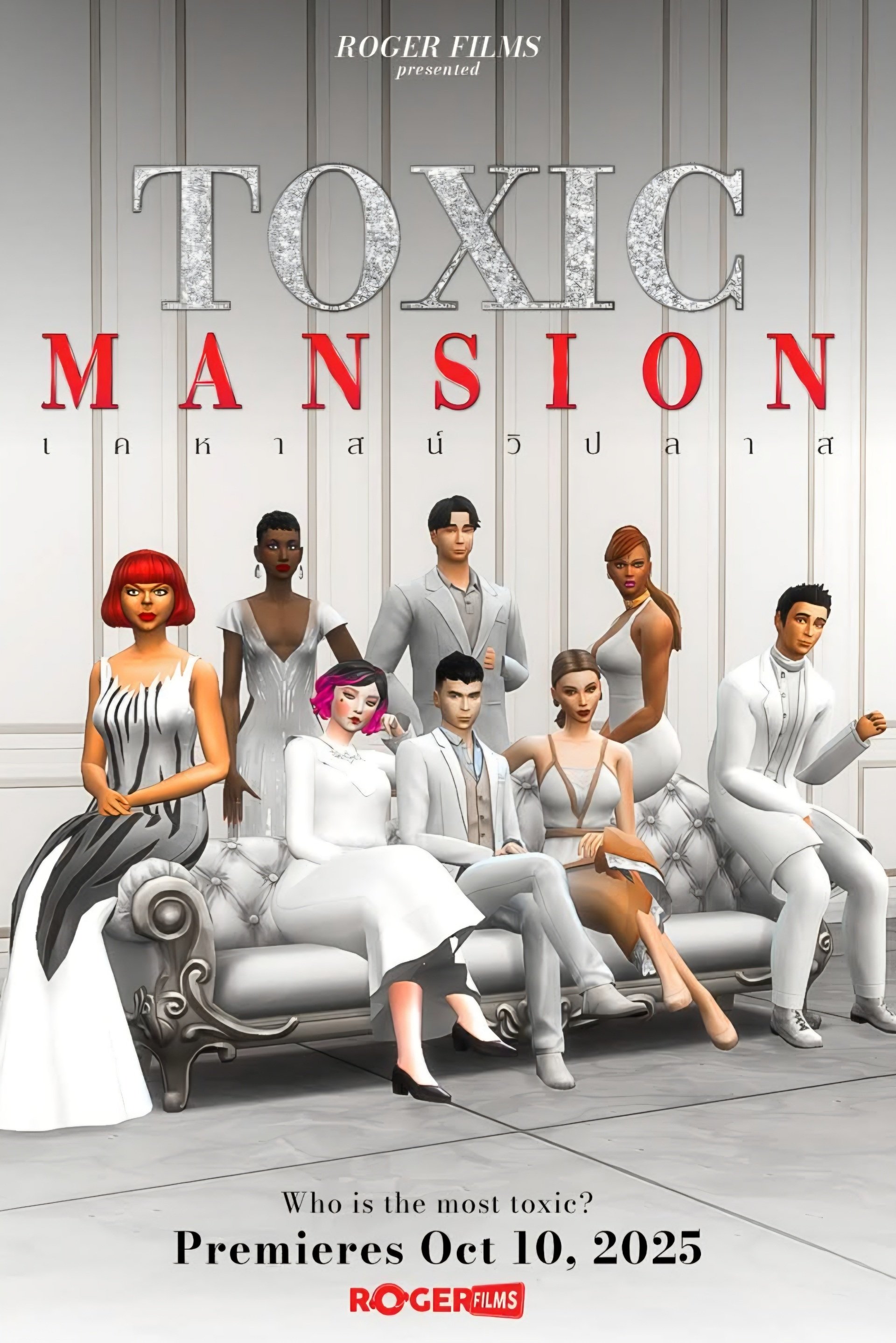 Toxic Mansion - Season 1