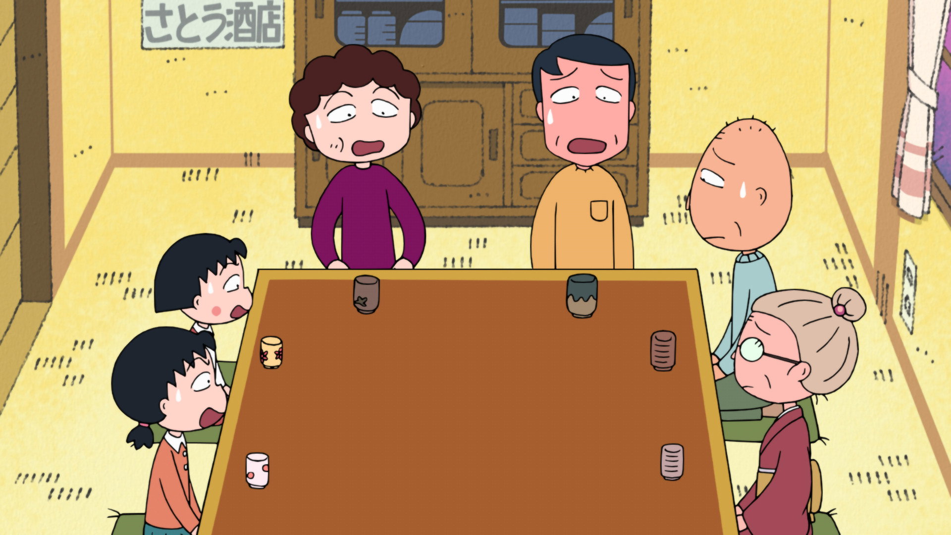 Episode 1475