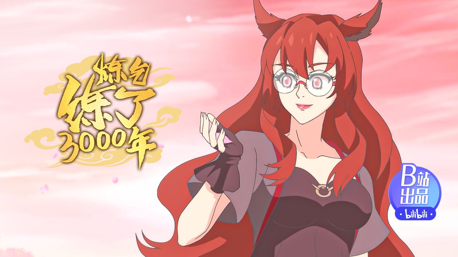 Qi Refining for 3000 Years