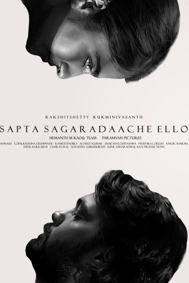 Sapta Sagaradaache Ello – Side A