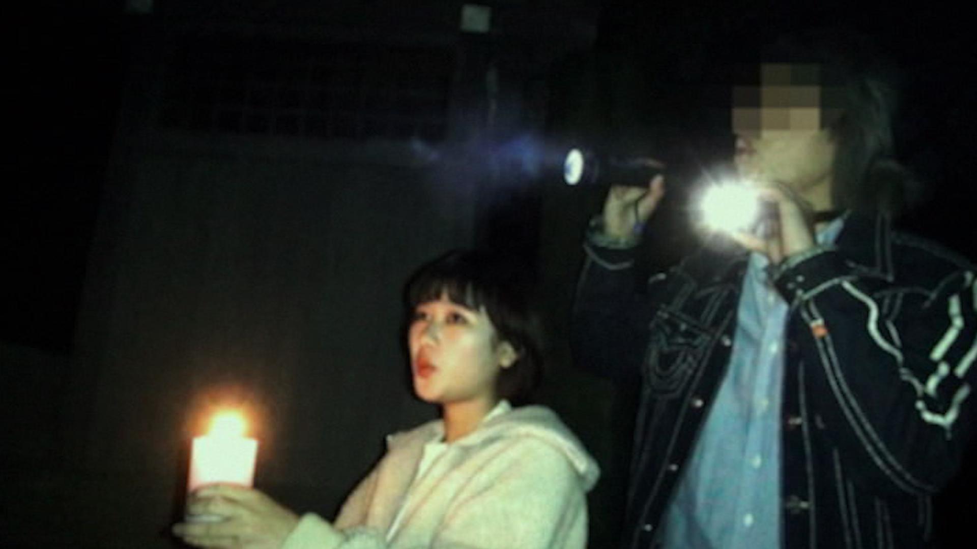 Psychic Yuranbon 7: The Legend of the Seven Misaki (2019)