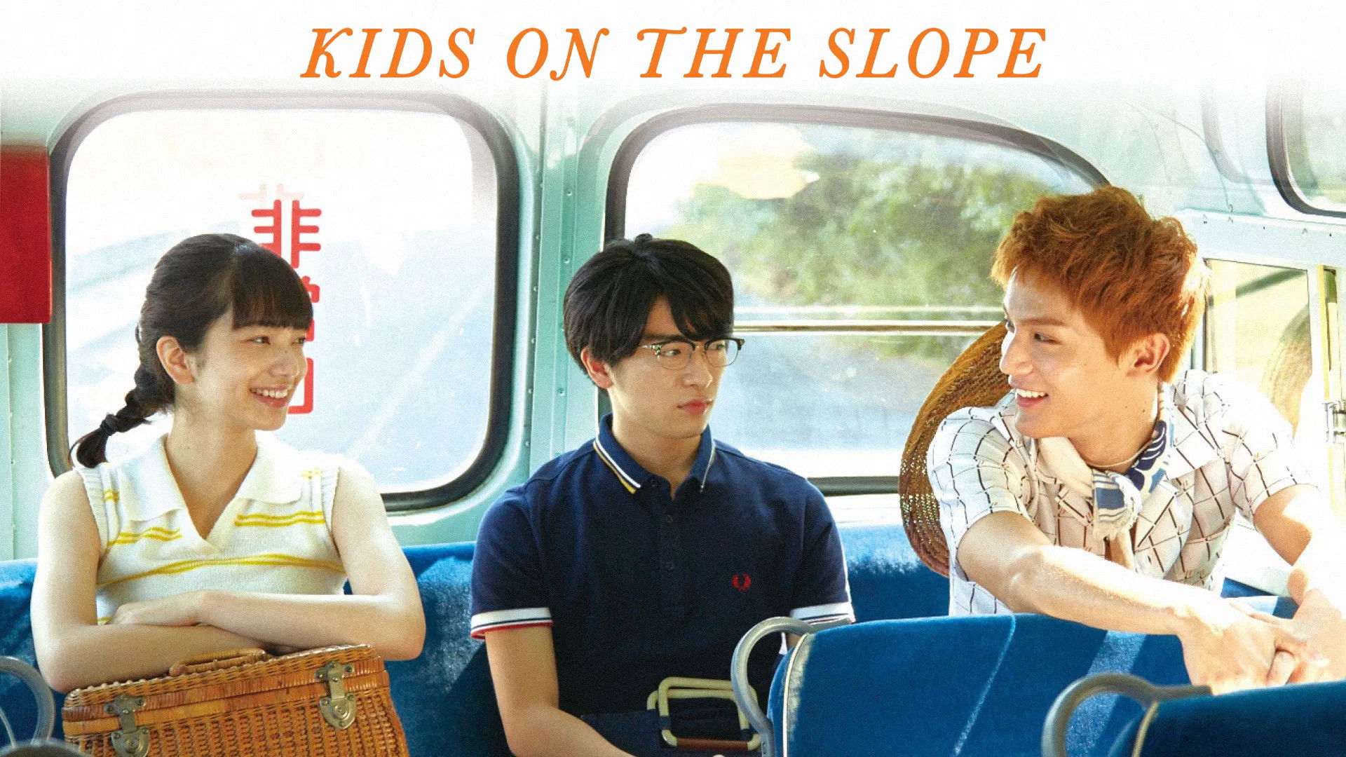Kids on the Slope