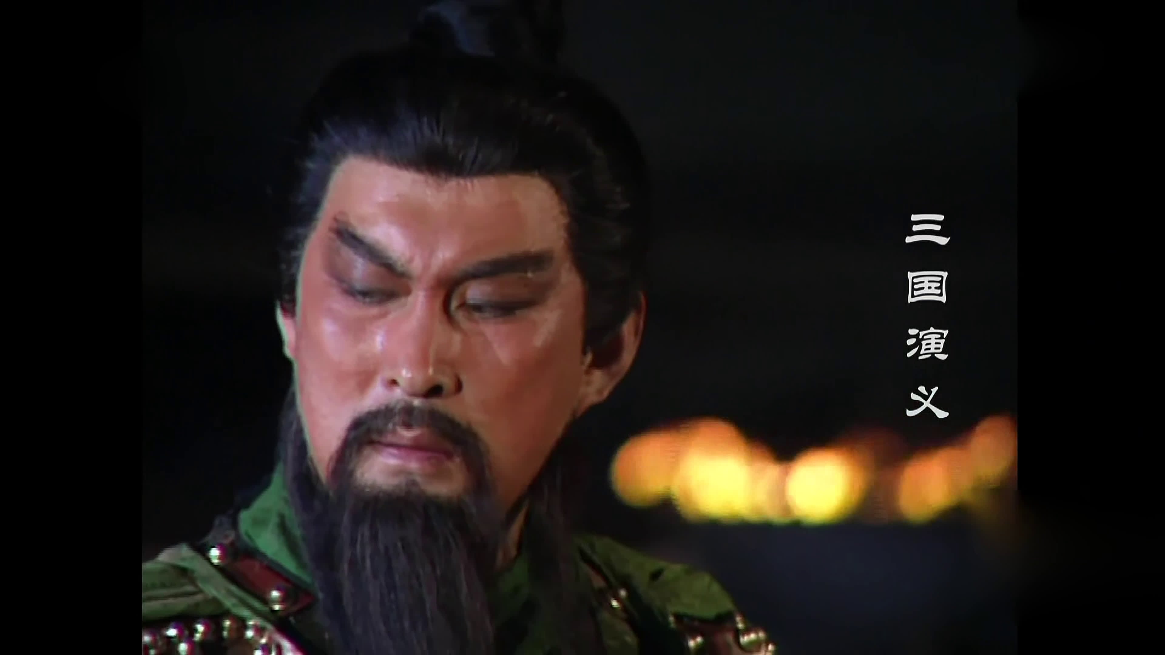 A Romance Of Three Kingdoms