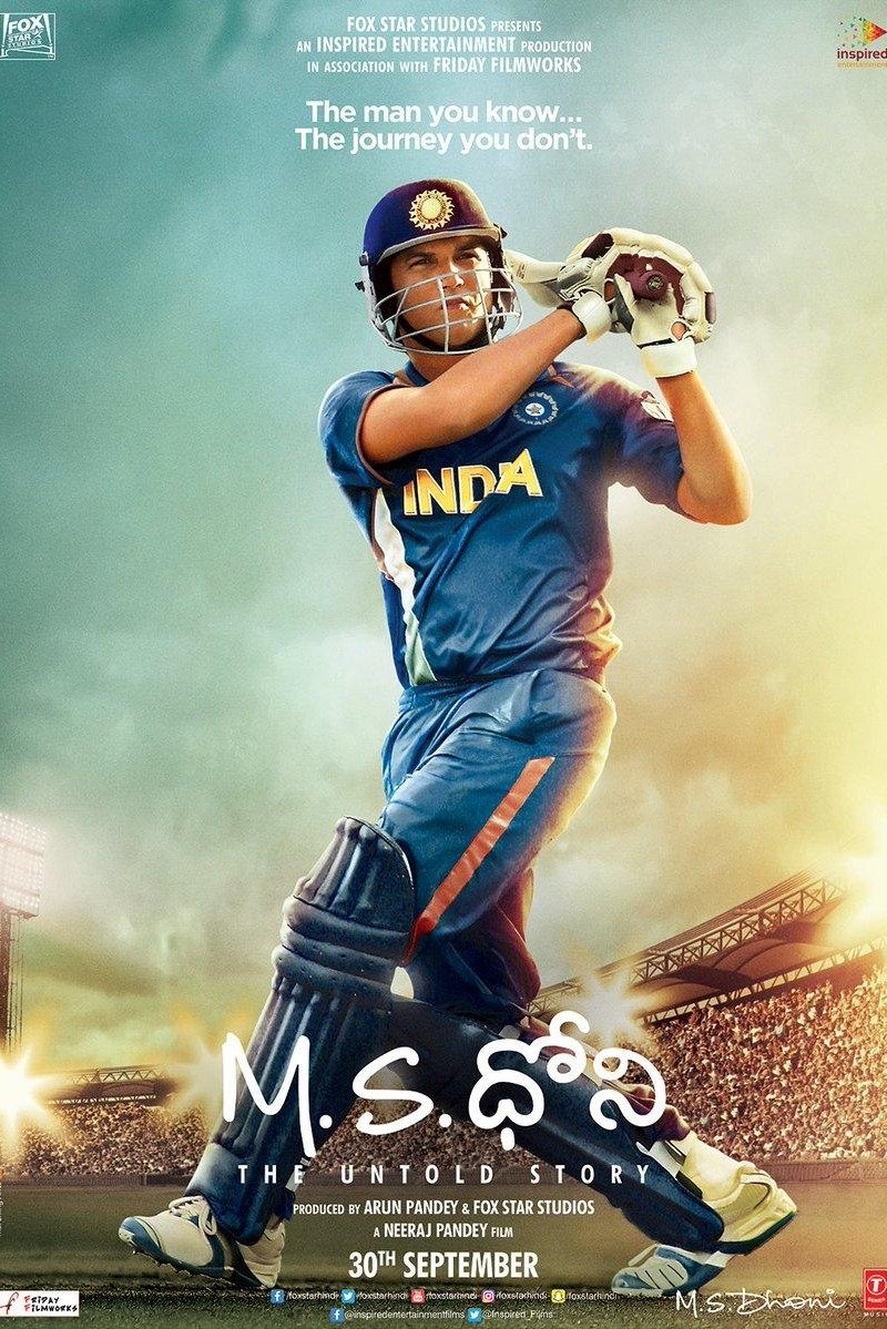 M.S. Dhoni: The Untold Story