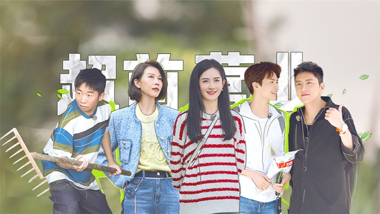 Thumbnail for Episode 9 Season 0 Episode 9