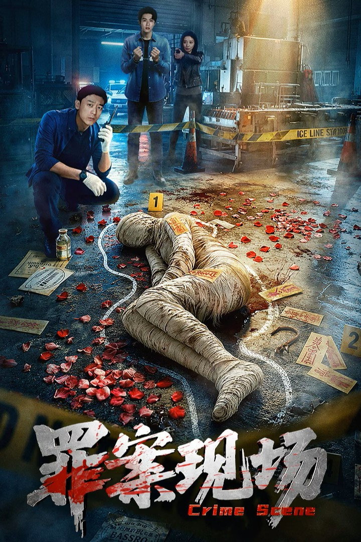 Credit poster