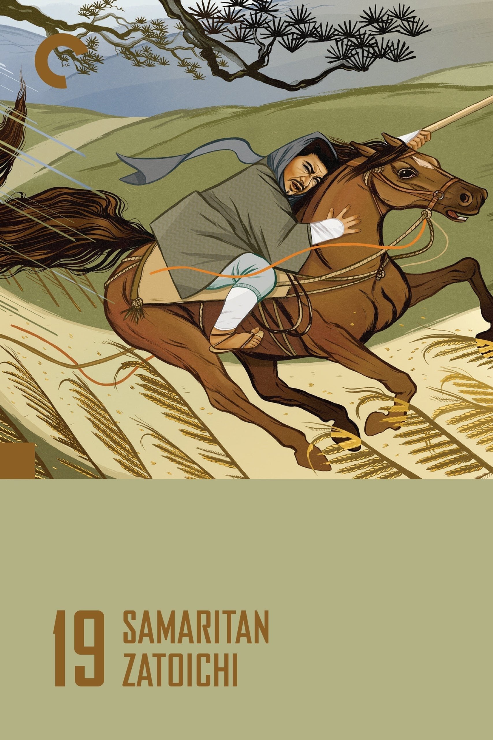 Zatoichi 19 : Zatoichi Bị Lừa - Samaritan Zatoichi (1968) Zatoichi 19 : Zatoichi Bị Lừa - Samaritan Zatoichi (1968)