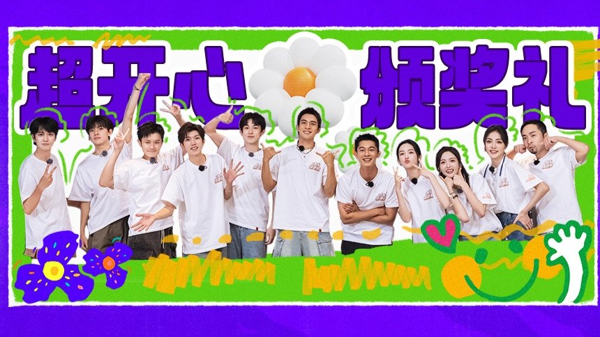 Thumbnail for Episode 23 Season 0 Episode 23