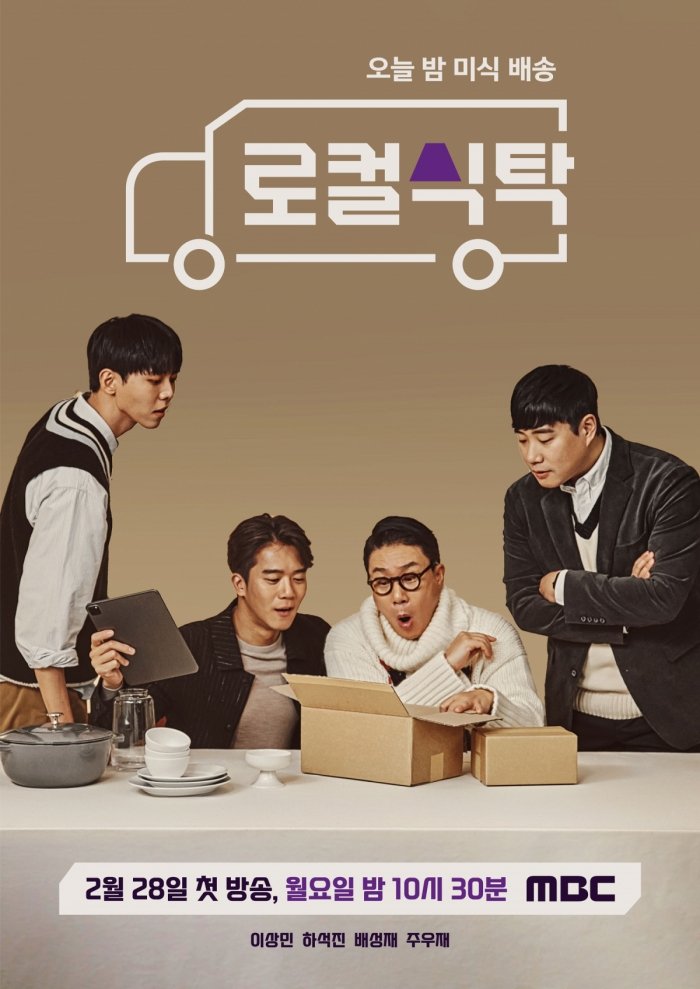 Thumbnail for Episode 1 Season 0 Episode 1