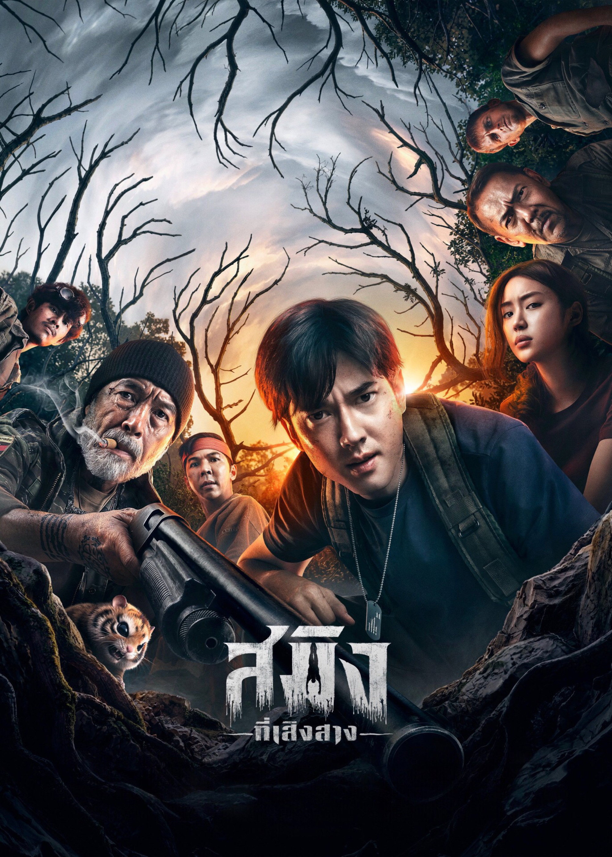 Dawn of Soengsang