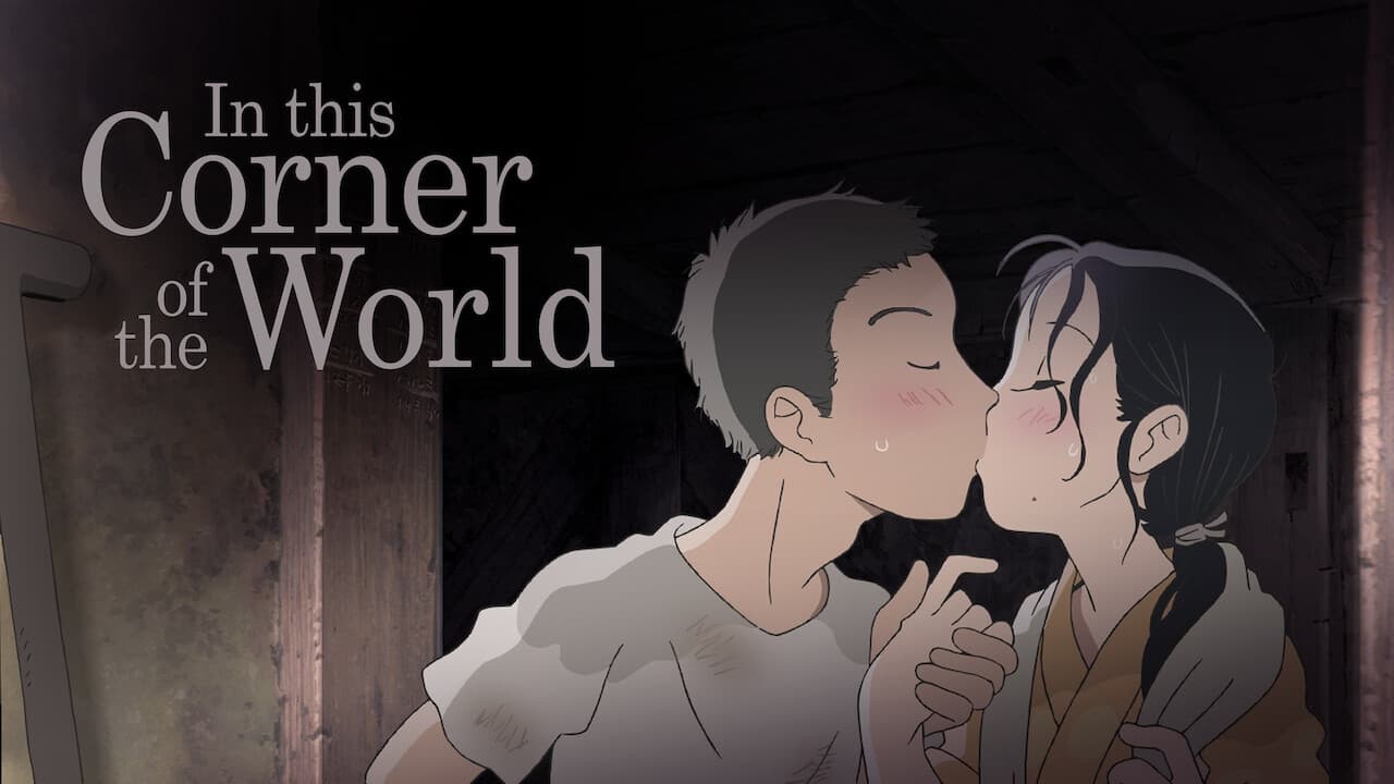 In This Corner of the World