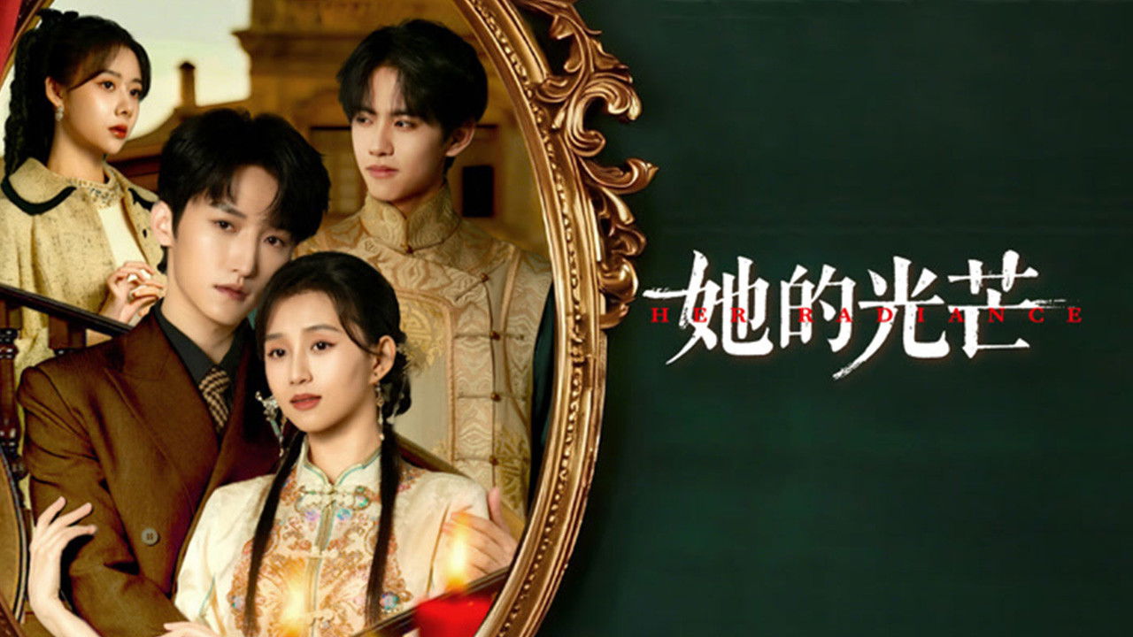 Her Radiance backdrop cover