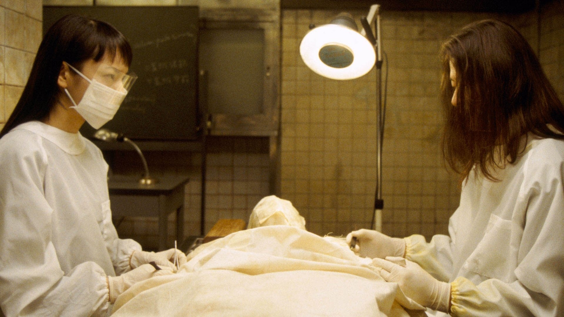 Vital (2004)