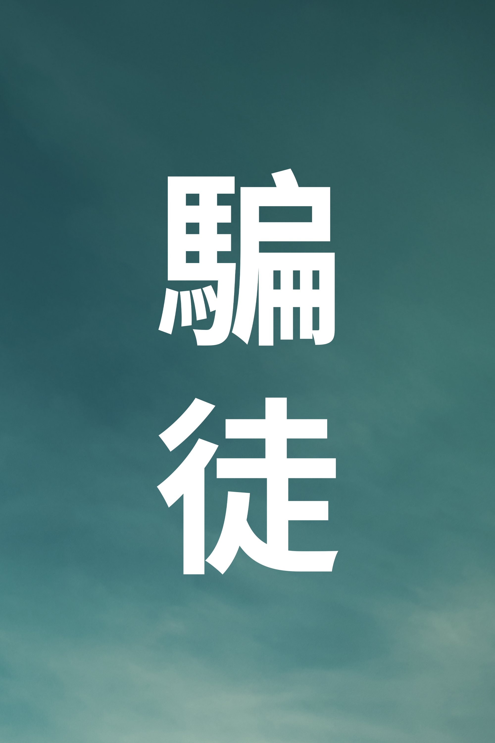 image-preview