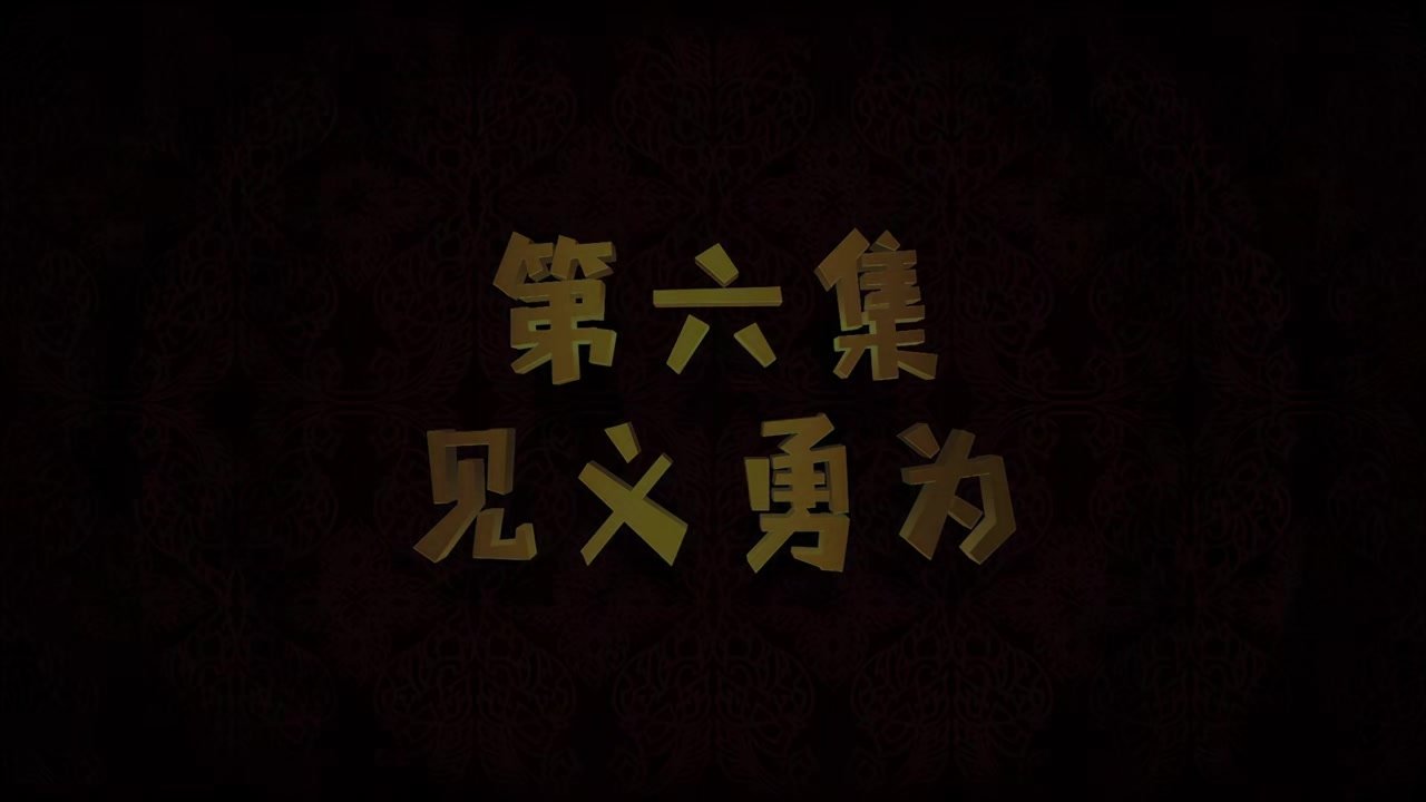 Episode 6