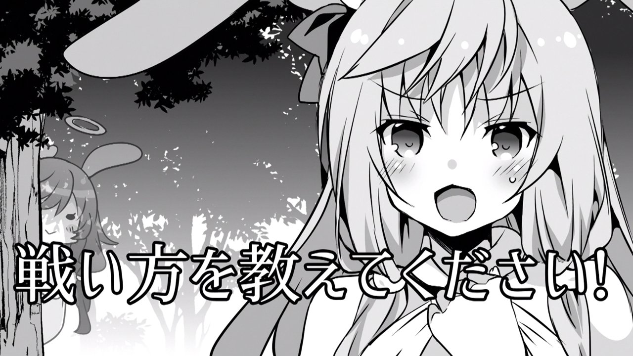 Arifureta: From Commonplace to World's Strongest