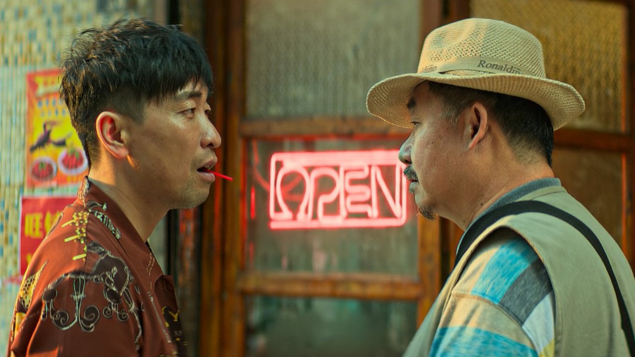 Lobster Cop (2018)