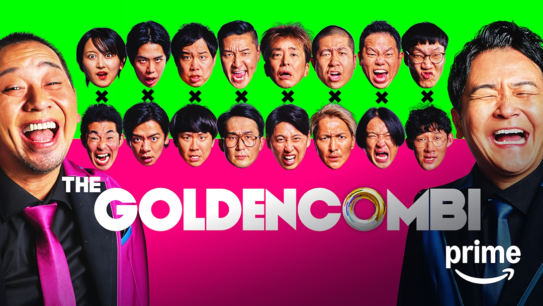THE GOLDEN COMBI