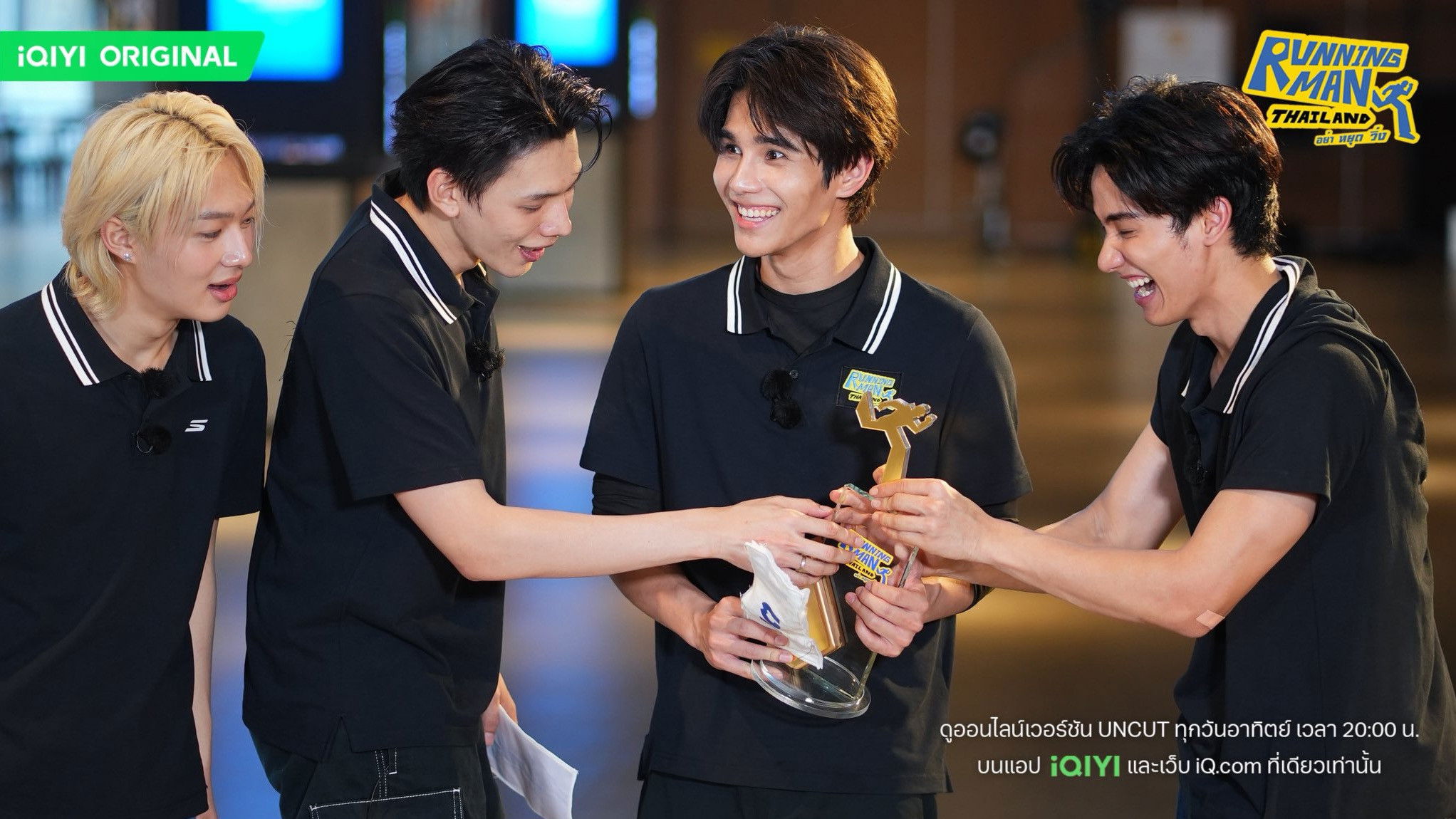 Running Man Thailand