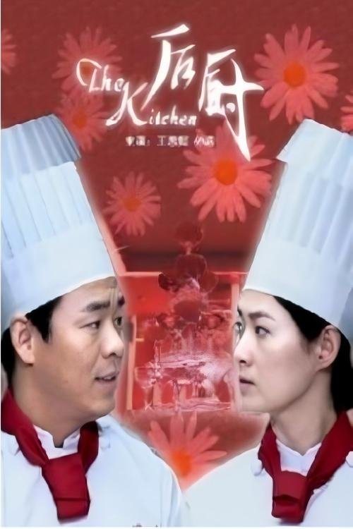 Content cover