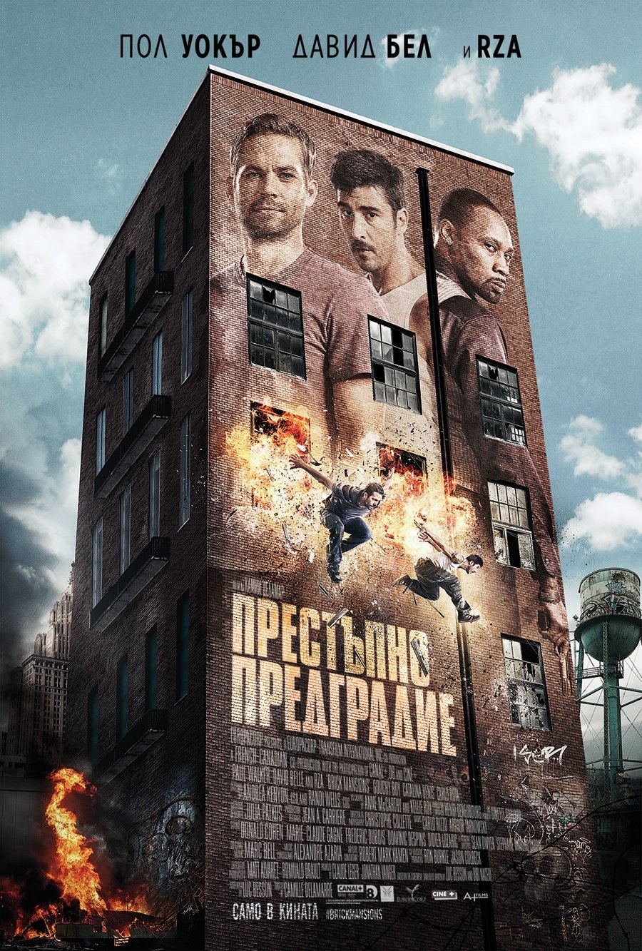 Brick Mansions