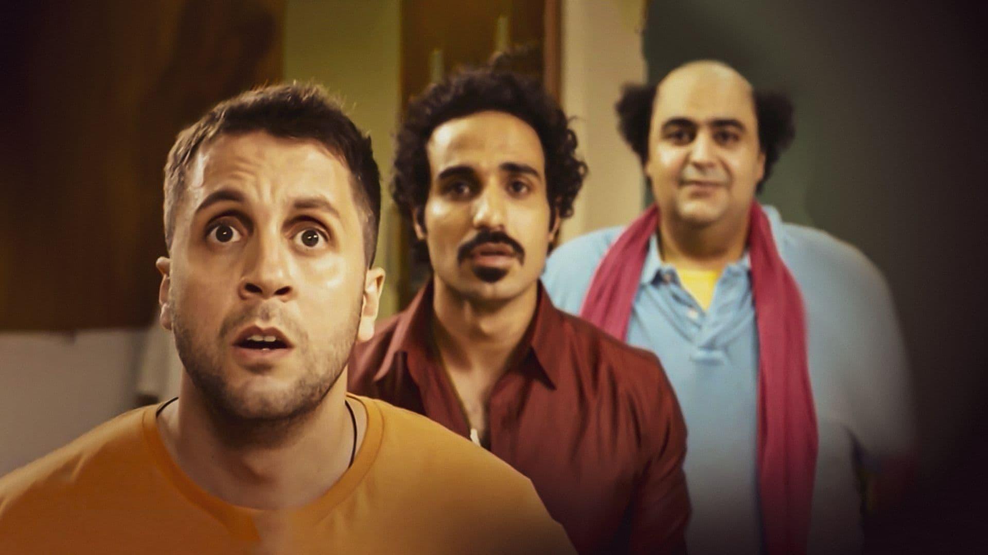 بنات العم (2012)