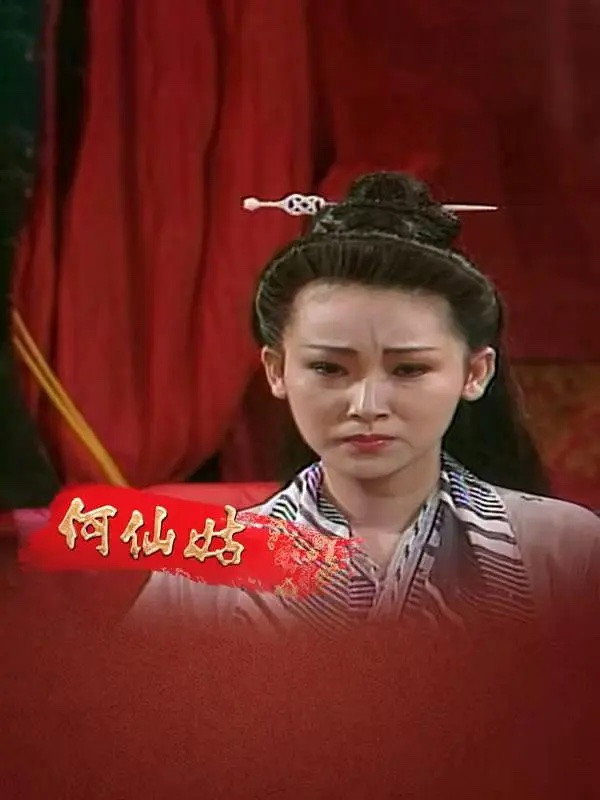 Sezon 1
