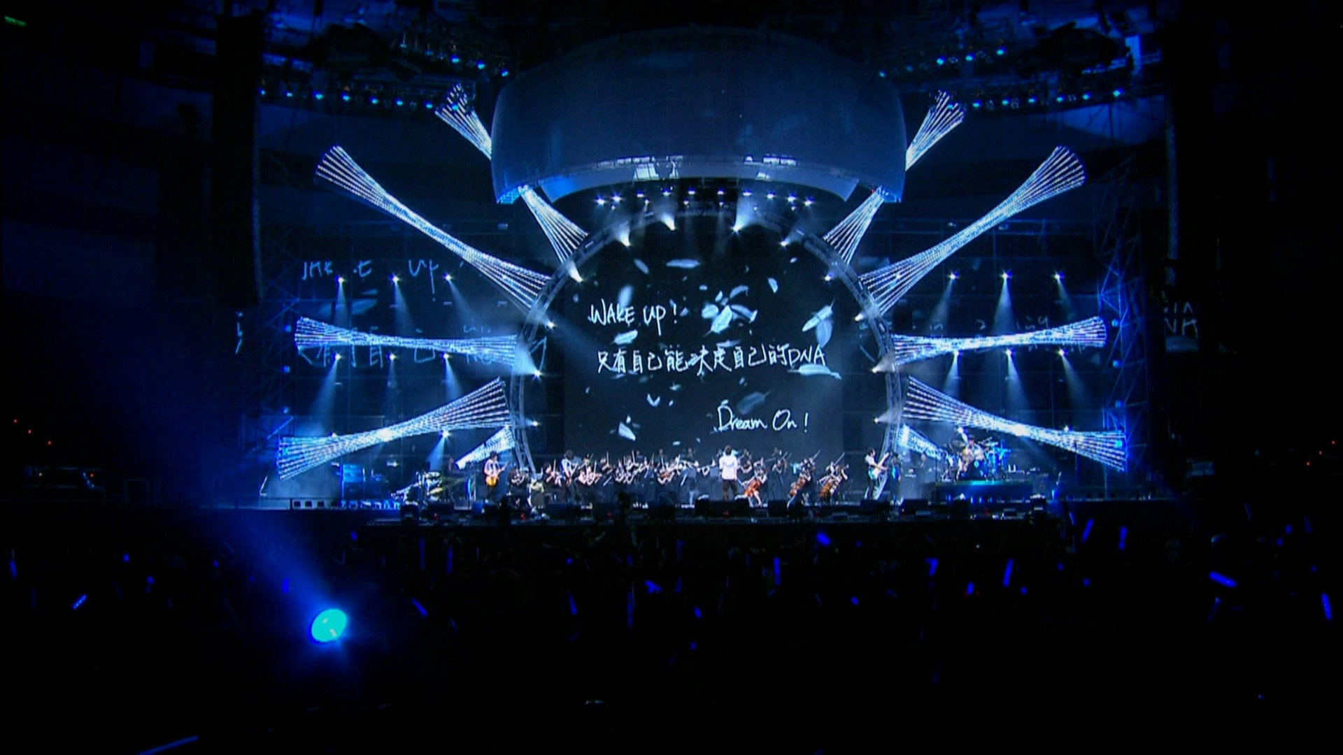 D.N.A LIVE! 五月天[創造]小巨蛋演唱會 (2009) — still 3