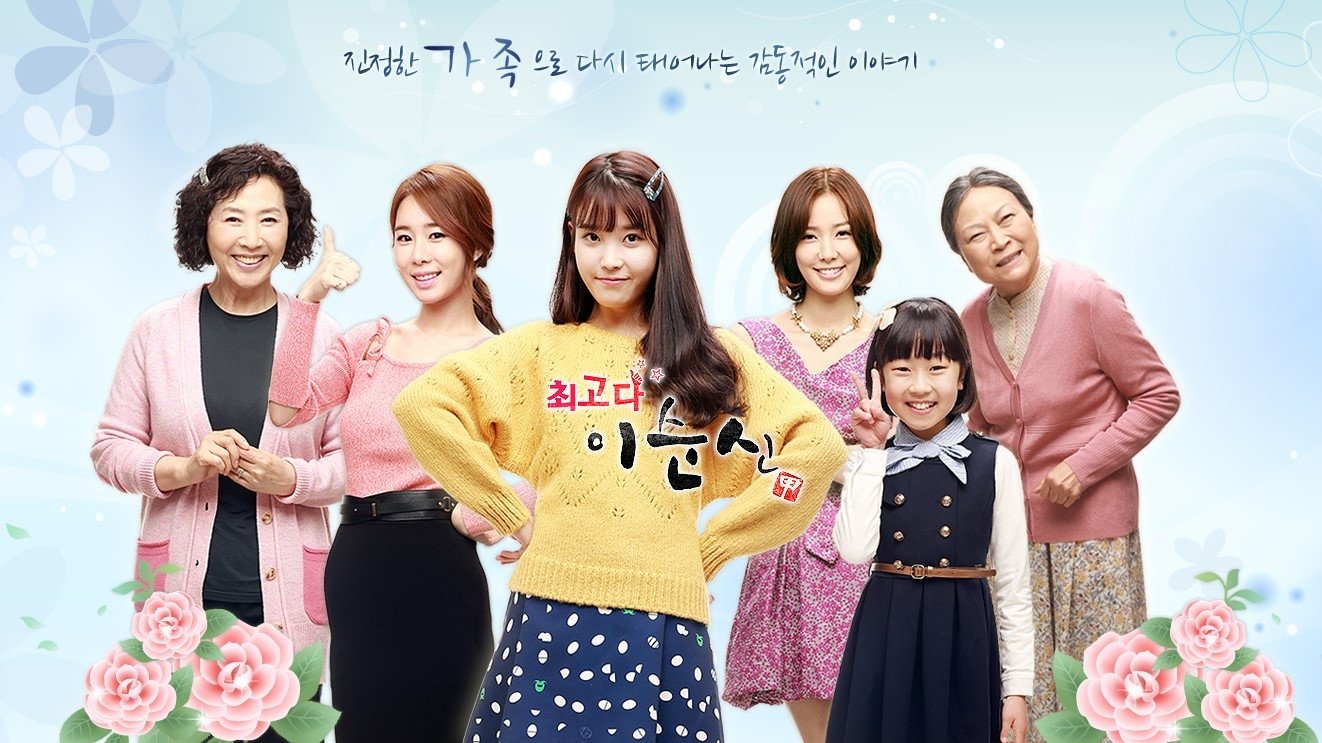 You're the Best, Lee Soon Shin