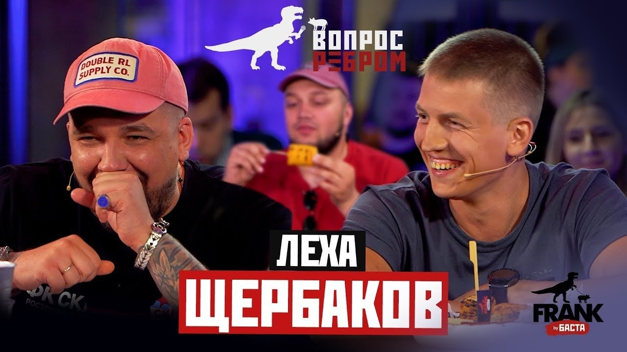 Episode 2