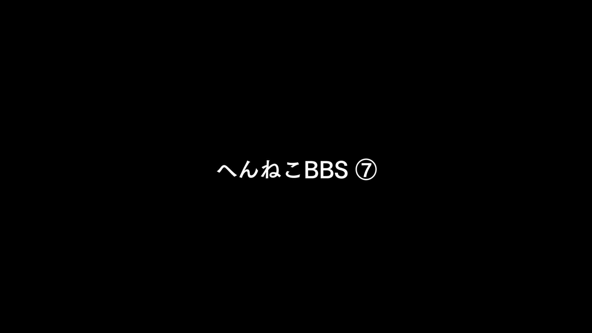 Thumbnail for Episode 7 Season 0 Episode 7