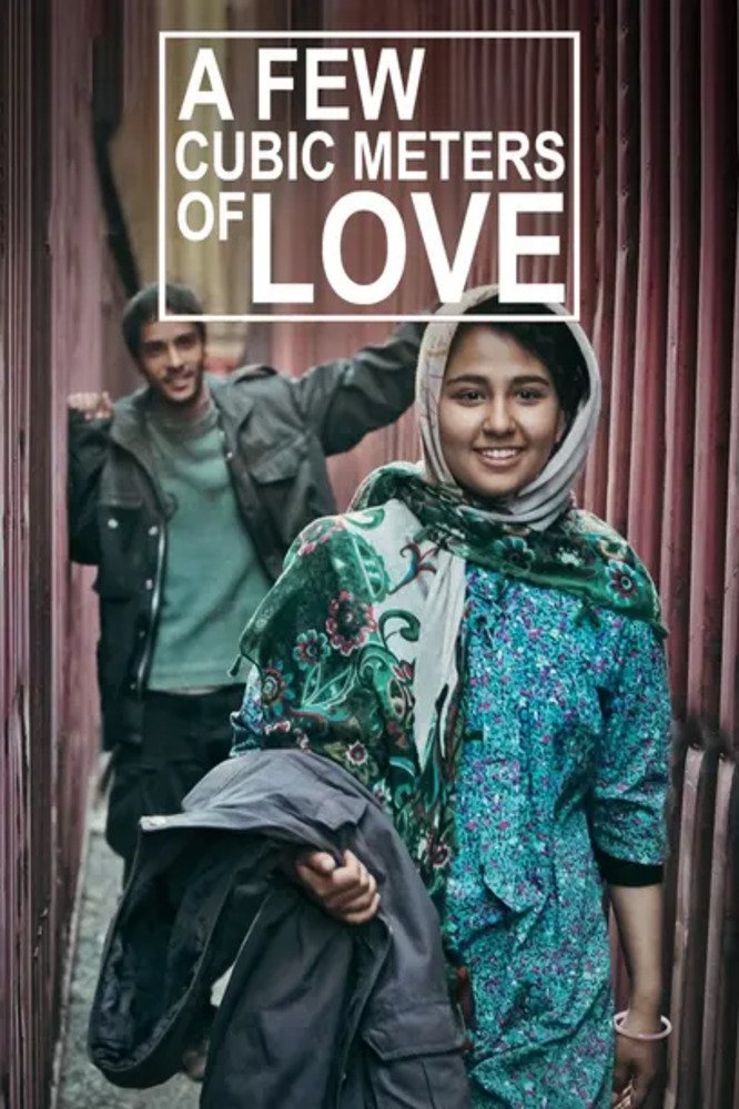 A Few Cubic Meters of Love