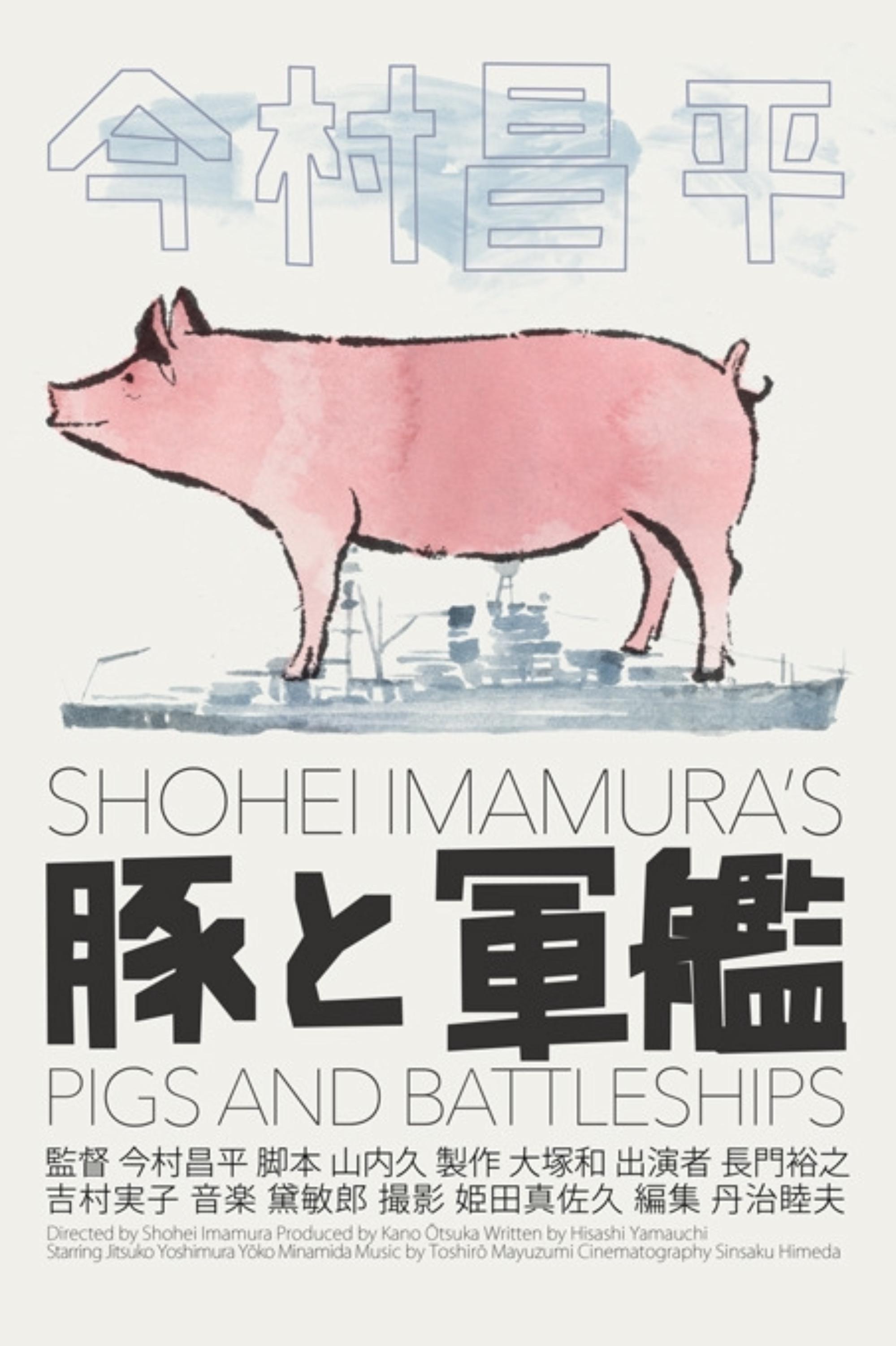Pigs and Battleships