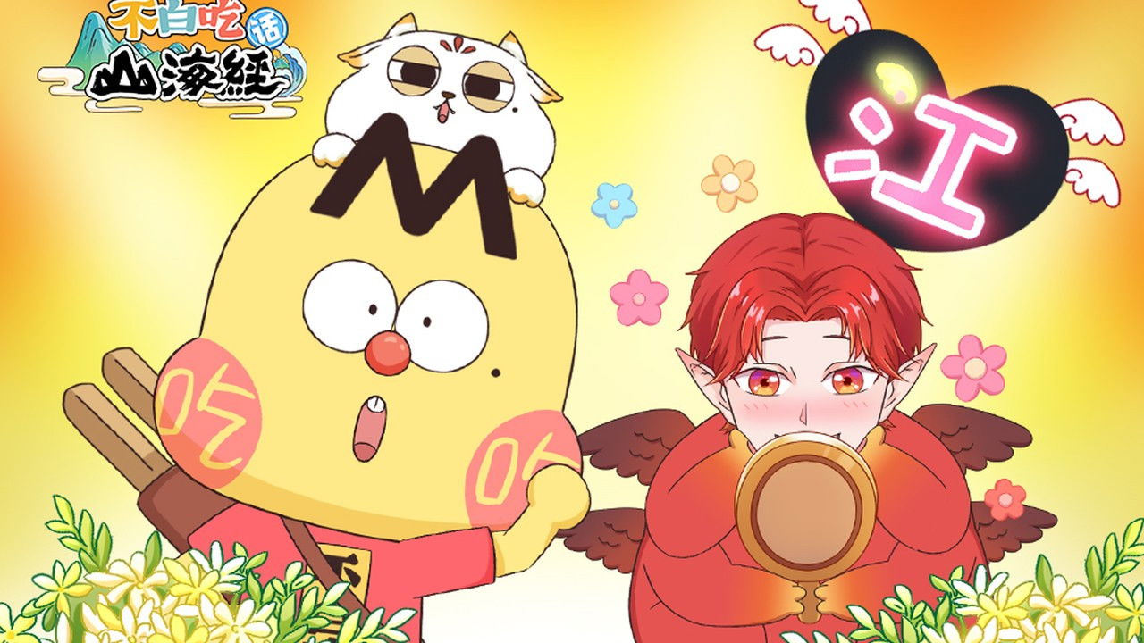 Thumbnail for Episode 31 Season 1 Episode 31