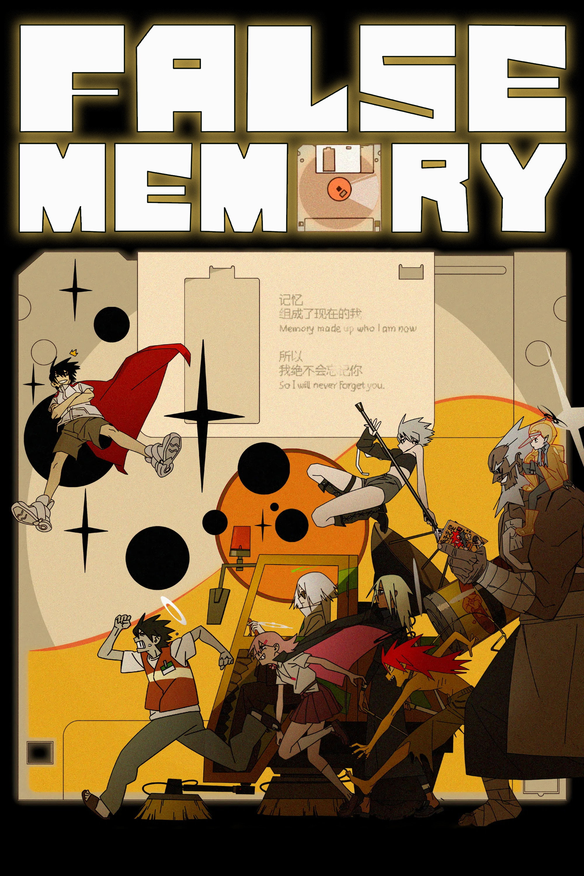 False Memory poster