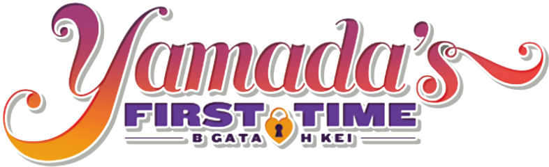 Yamada's First Time: B Gata H Kei Logo