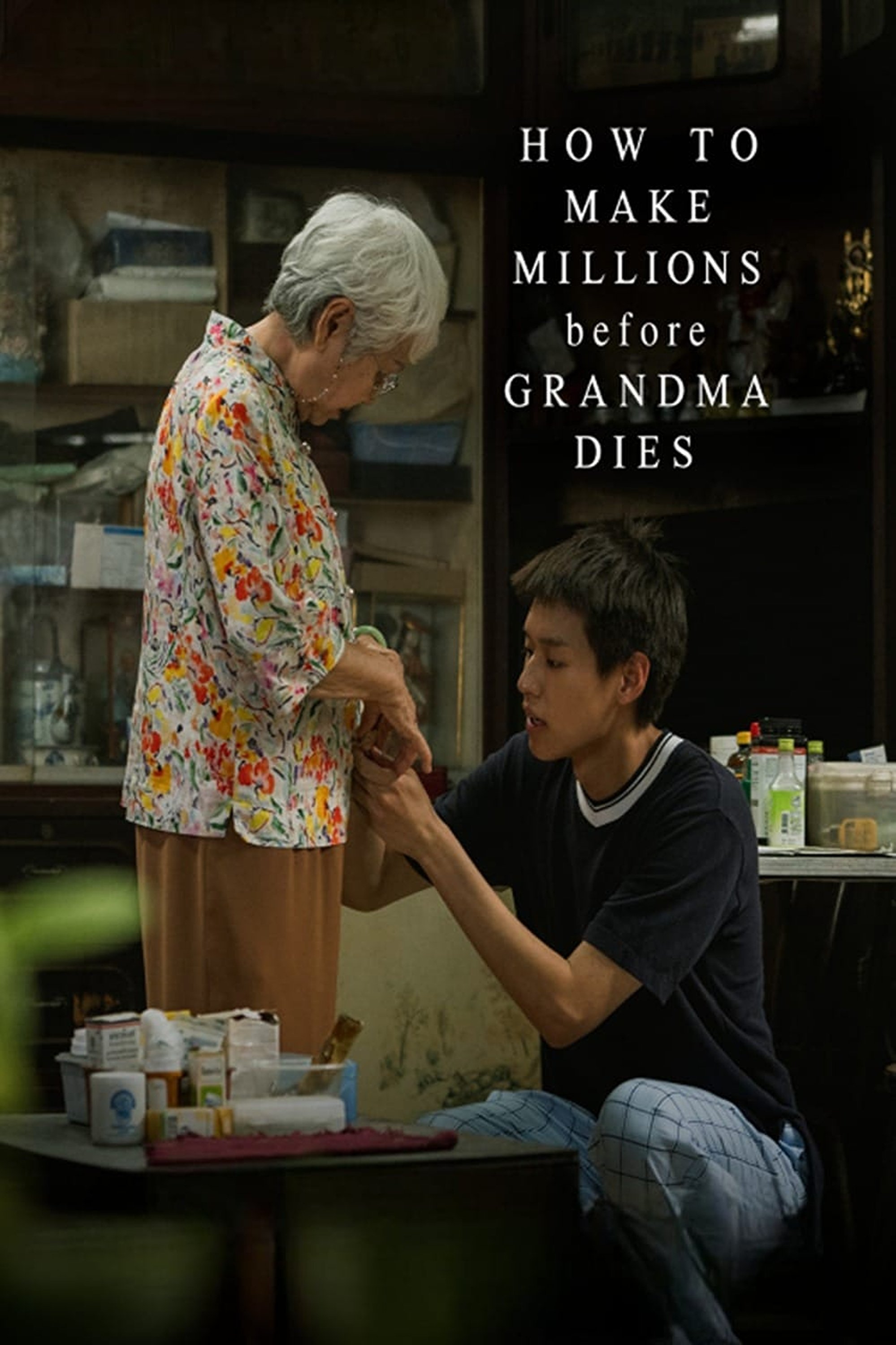 How To Make Millions Before Grandma Dies 2024 Posters The Movie how-to-make-millions-before-grandma-dies-2024-posters-the-movie