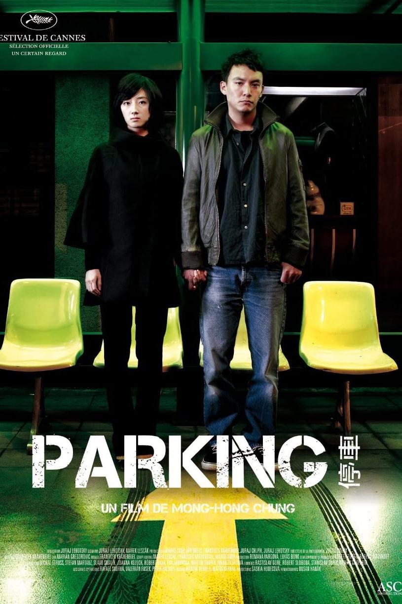 Affiche du film Parking 181352