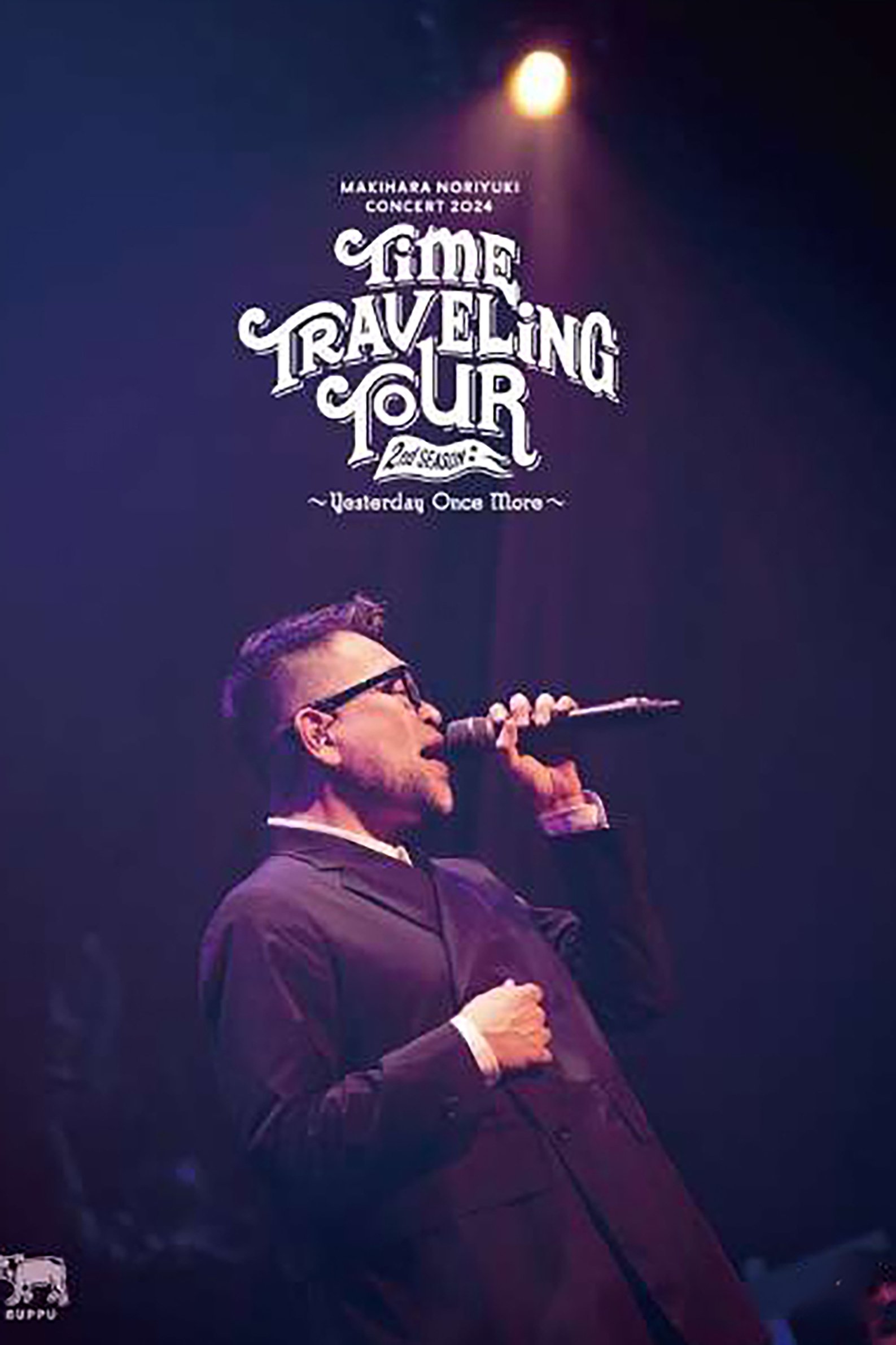 Makihara Noriyuki Concert 2024 “TIME TRAVELING TOUR” 2nd Season ~Yesterday Once More~