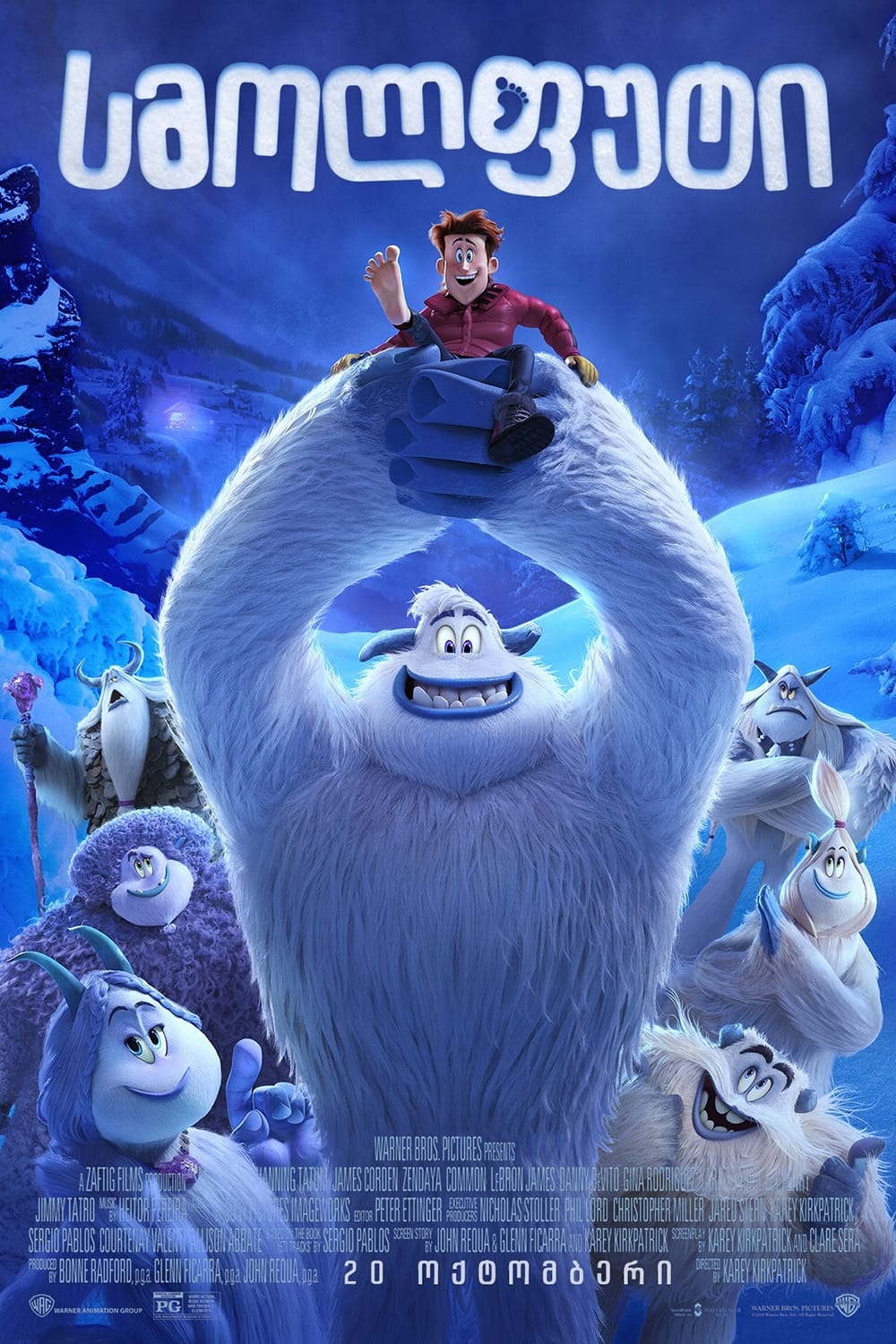 Smallfoot