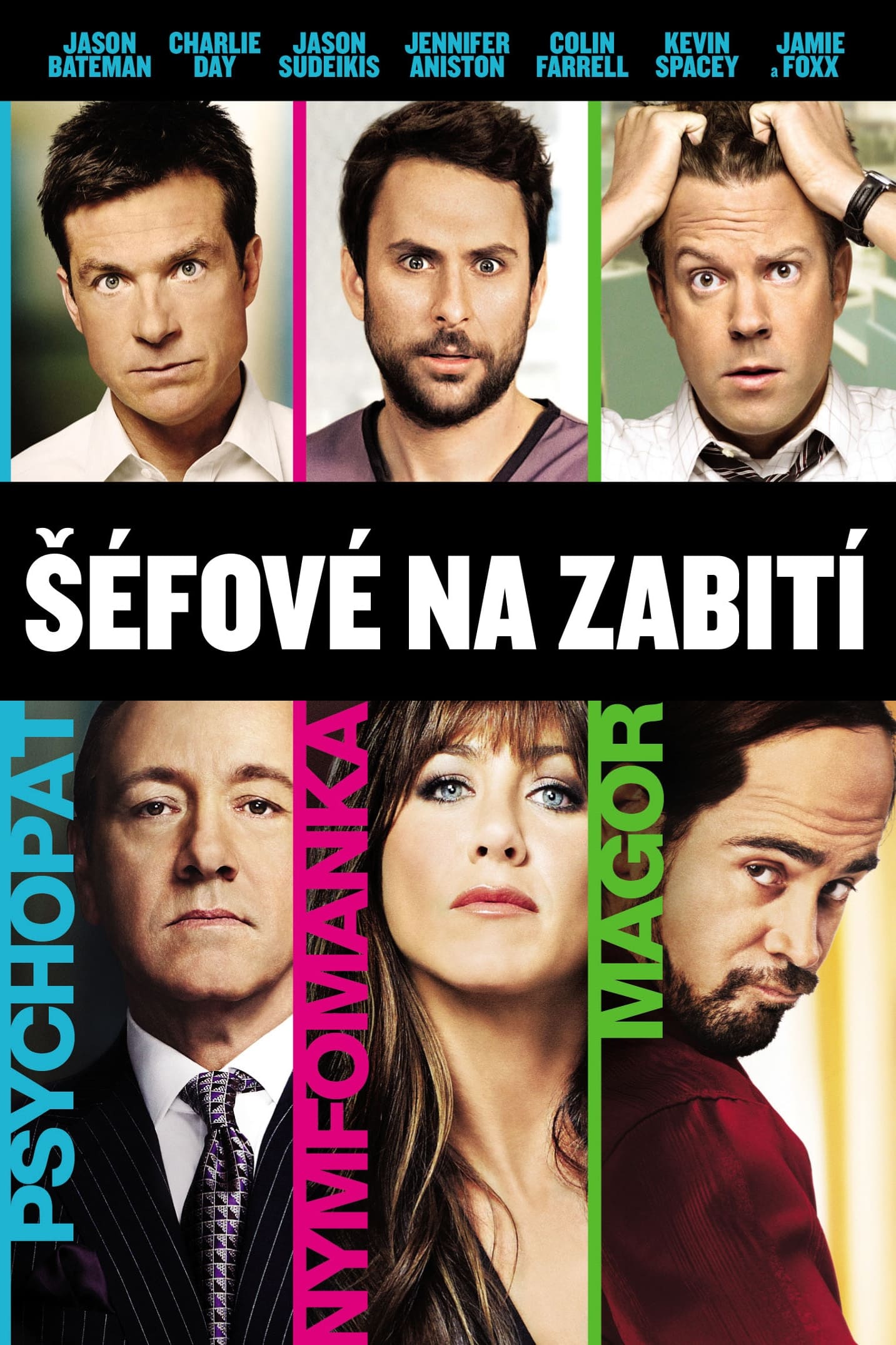 Horrible Bosses