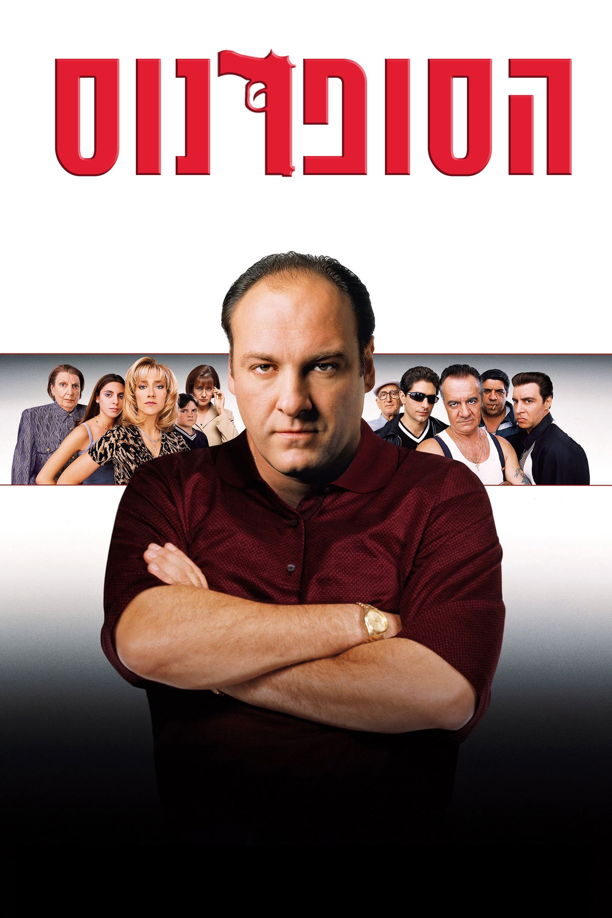 The Sopranos