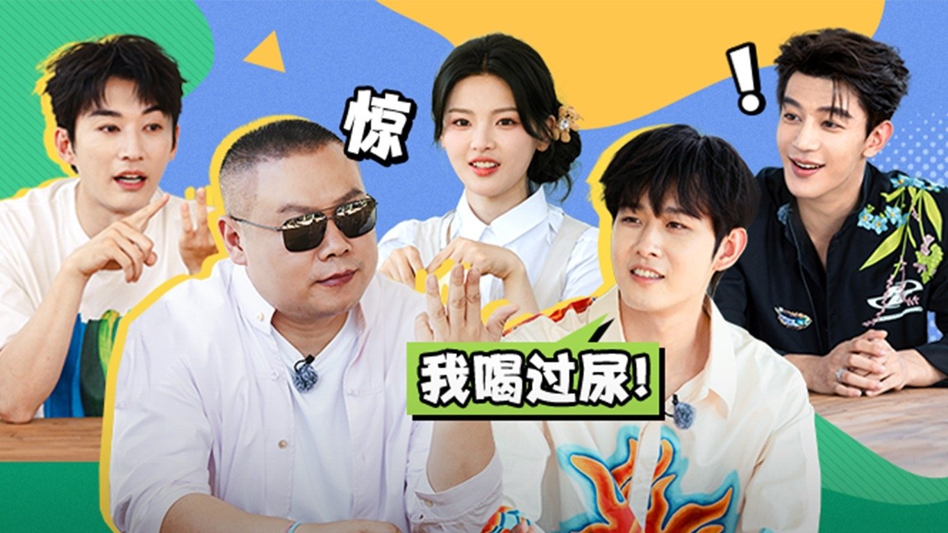 Thumbnail for Episode 24 Season 0 Episode 24