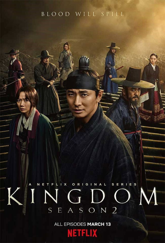 Kingdom 2