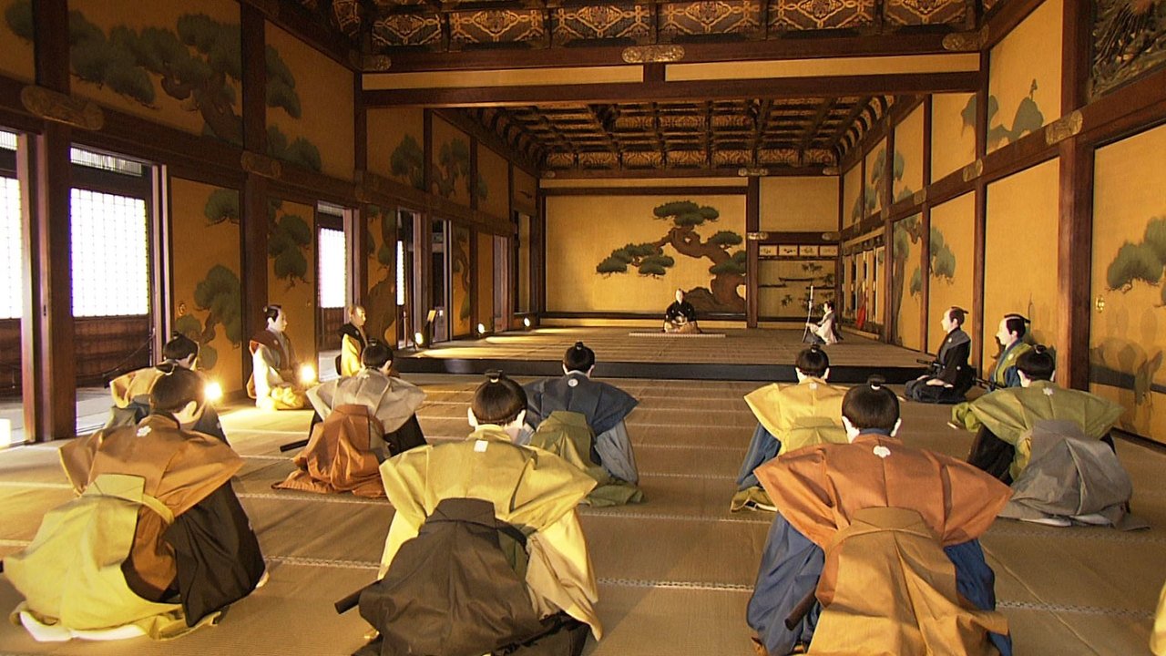 Core Kyoto - Épisode 20