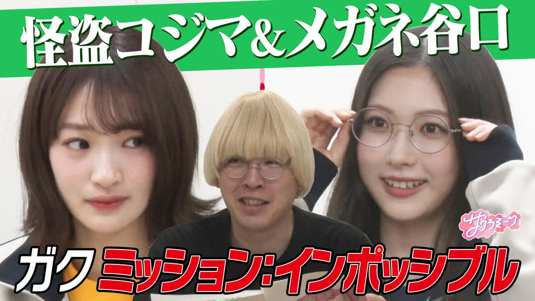 Episode 24
