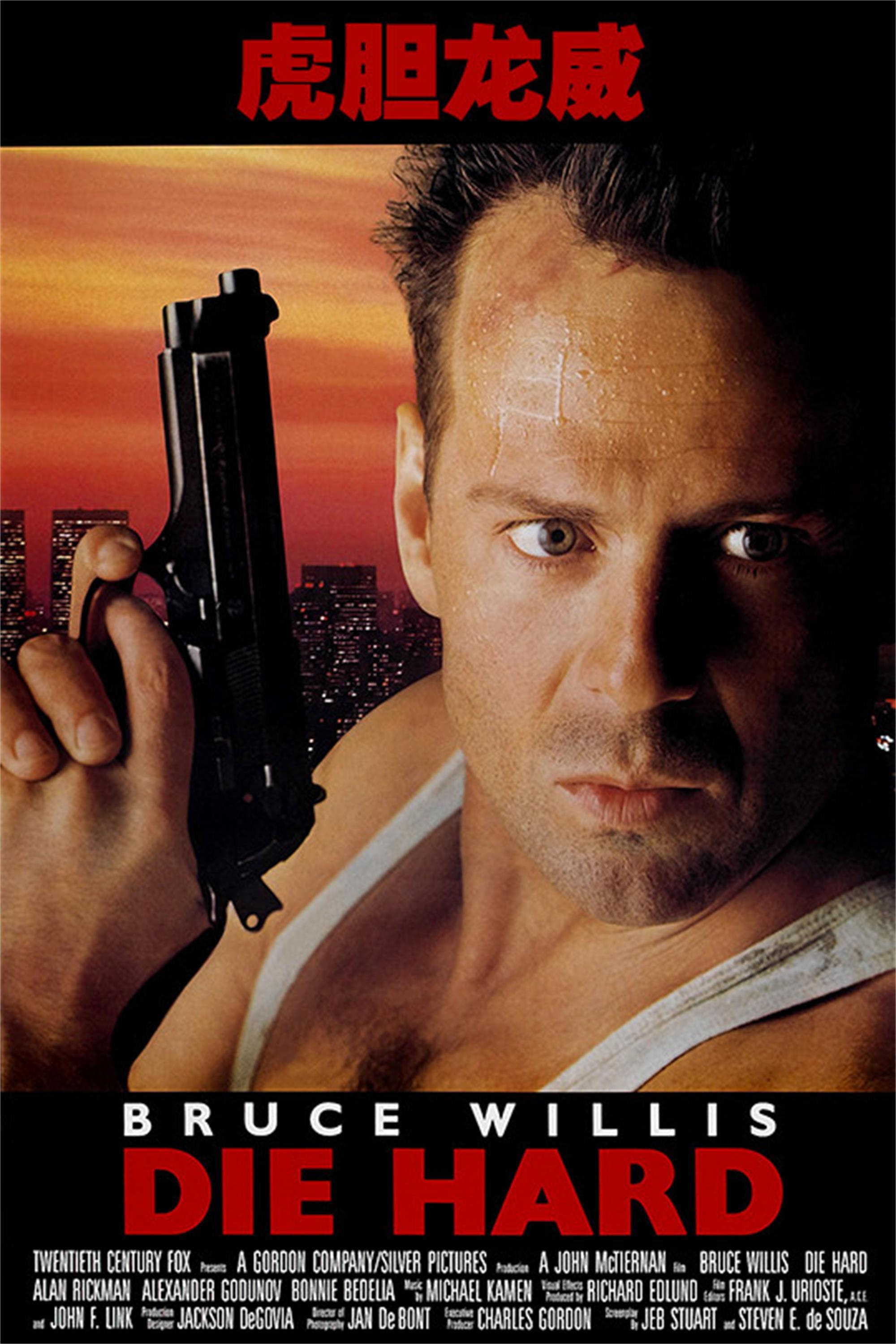 Die Hard