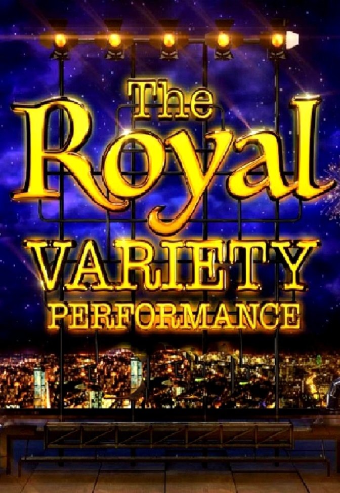 The Royal Variety Performance (N/A) The Poster Database (TPDb)