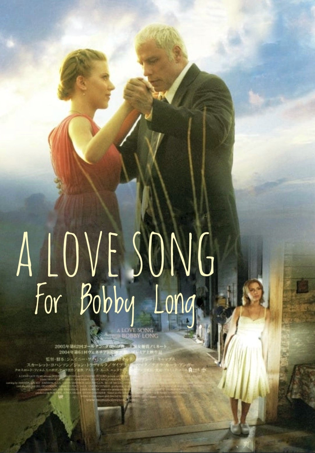 A Love Song for Bobby Long